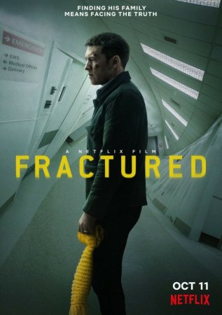 Перелом / Fractured (2019)