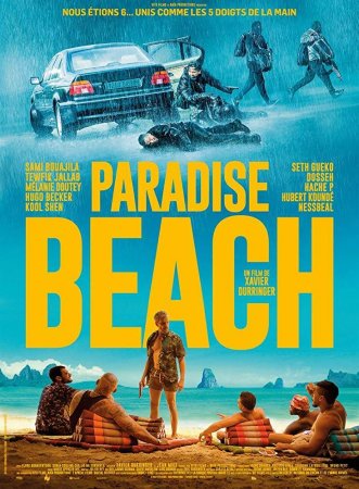 Райский пляж (Фильм 2019)